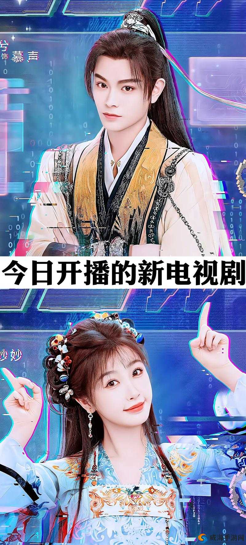 麻花影视2023最新电视剧推荐：热门剧集盘点，追剧必备指南，不容错过的精彩剧单