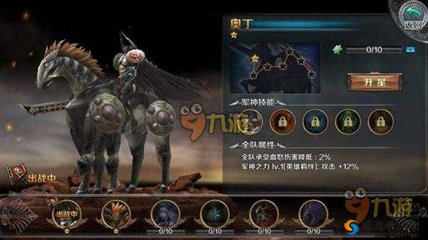 最终幻想觉醒军神哪个好 最强军神推荐