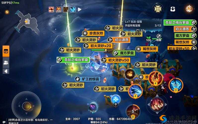 火炬之光手游灰烬之战小技巧，小技巧心得分享