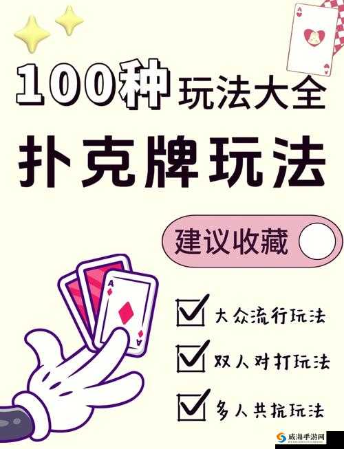 春雨app直播打扑克：如何在线体验真实扑克乐趣并提升技巧？