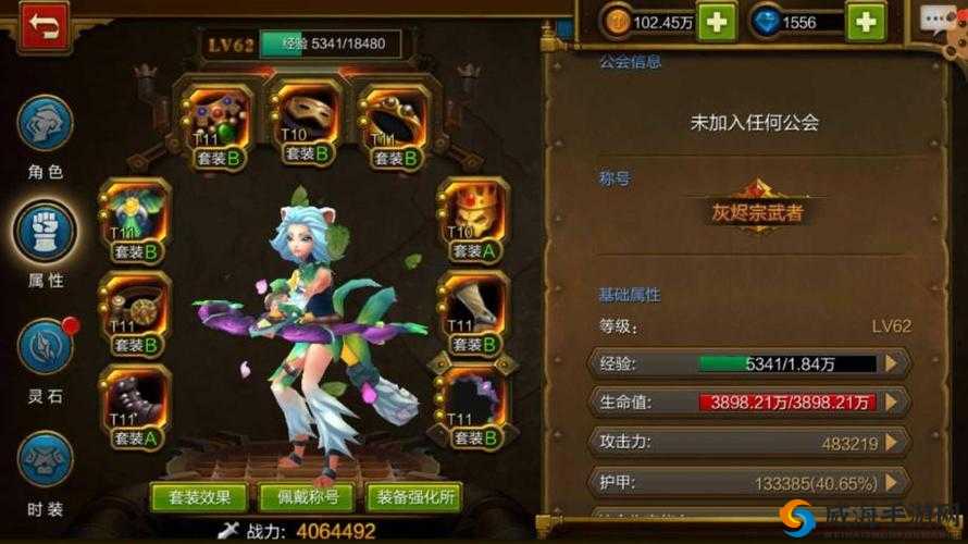 火炬之光手游灵狐套装怎么搭配？套装搭配推荐介绍