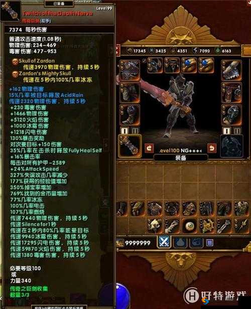 火炬之光手游装备重铸，装备重铸技巧细节攻略及未来玩法革命预测