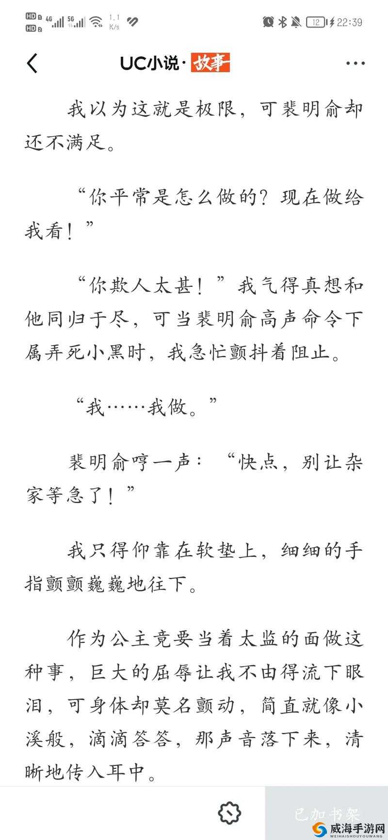 校花主动让我给她洗澡，我没忍住和她发生了关系