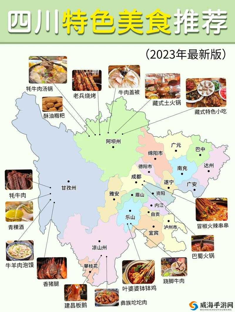 揭秘四川为什么美女比较多：地理、饮食与文化多重因素解析