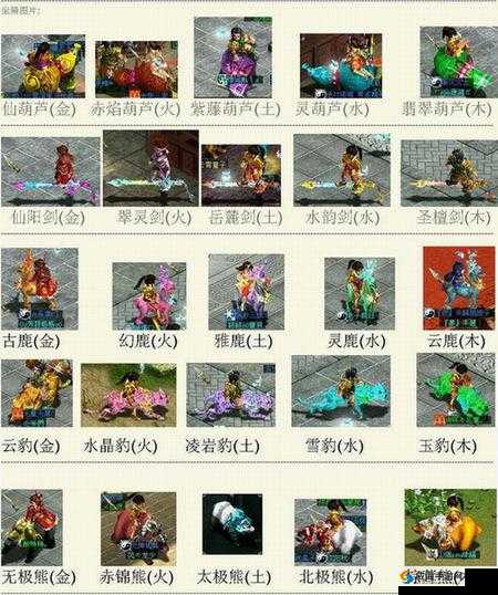 问道手游仙阳剑怎么样，坐骑仙阳剑属性详解