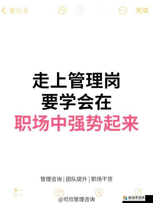 公司办公室秘书2的职责与技能提升：如何在现代职场中脱颖而出？