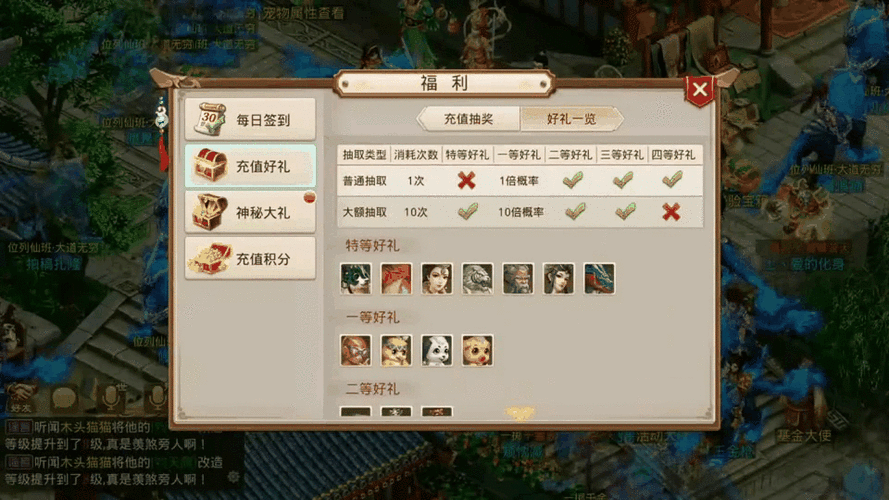 问道手游赤焰葫芦怎么样？坐骑赤焰葫芦属性详解及演变史专题