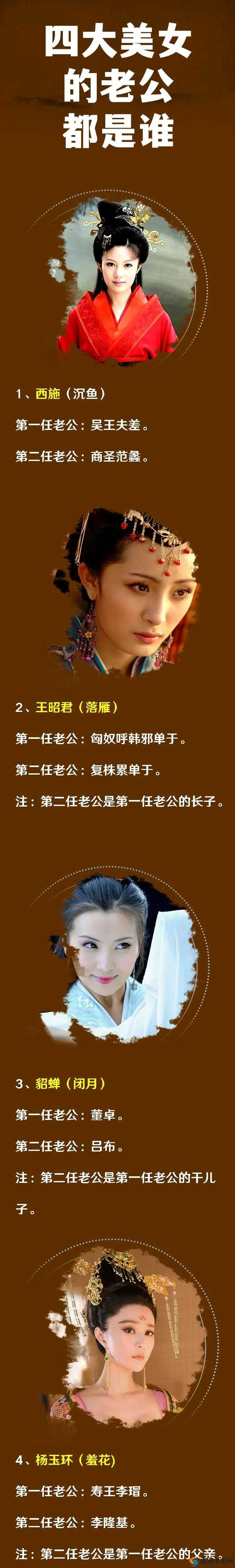 王昭君和唐家三少究竟有何关系？为何会引发众人好奇与热议？