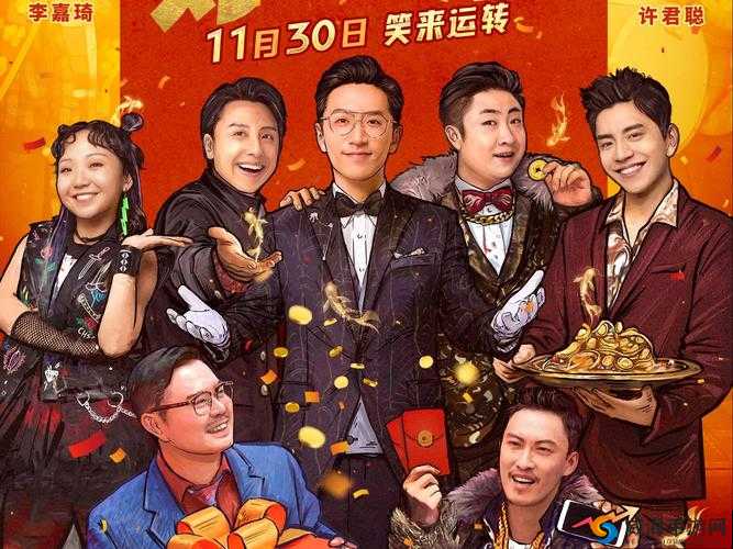 三年片在线播放大全喜剧电影有哪些？快来一探究竟，享受欢乐时光