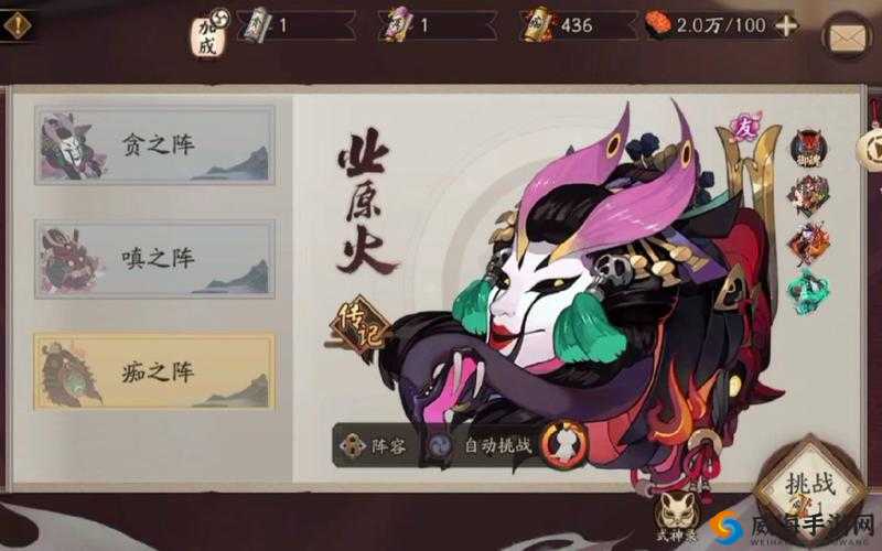 阴阳师业原火怎么打？业原火通关攻略及未来玩法革命预测