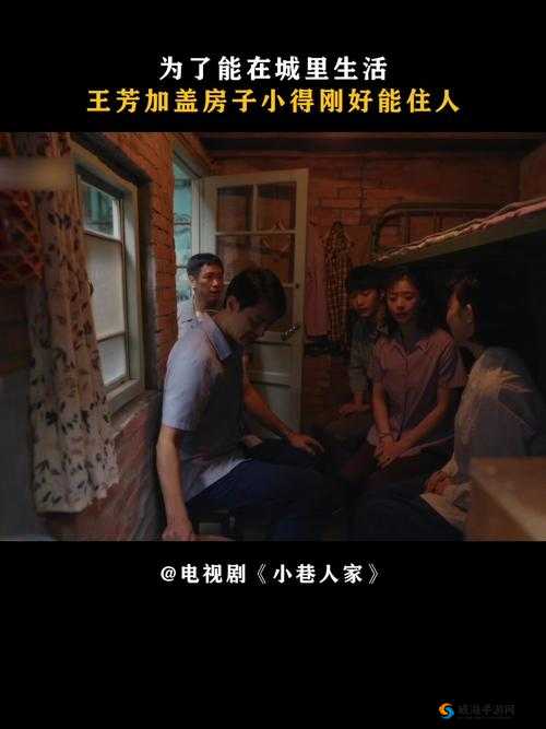 小芳见爸妈房子灯亮，深夜探访引发家庭温暖瞬间