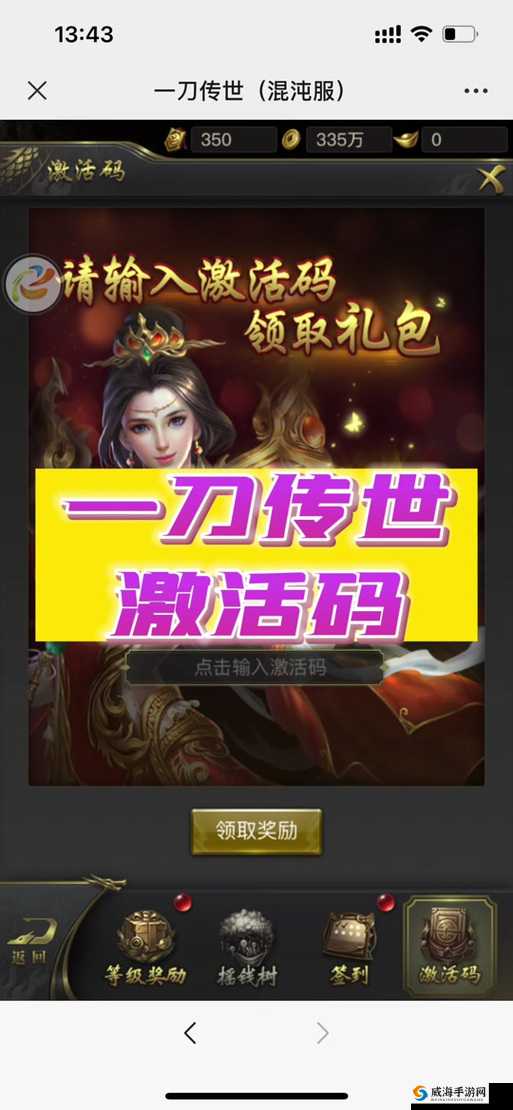 器灵礼包怎么领取及礼包免费领取兑换方法