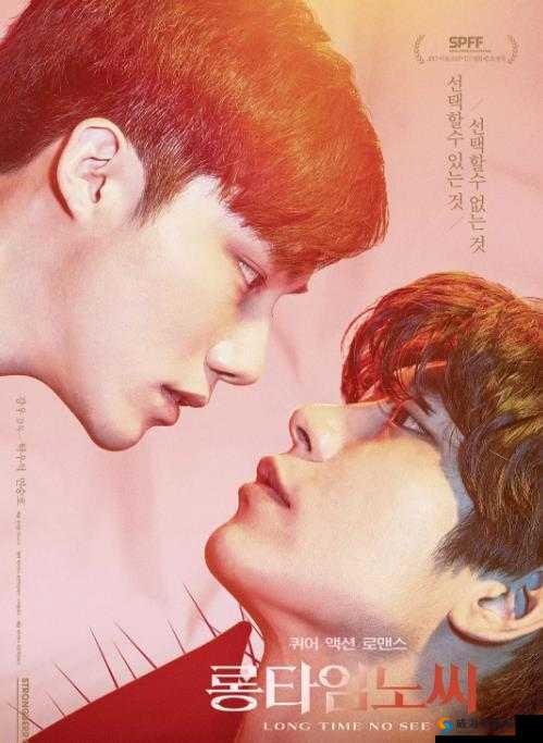 好久不见在线观看免费高清韩剧哪里有？快来一起找找吧