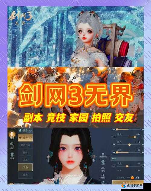 剑侠情缘手游历代名将争夺，最后击杀技巧与资源管理艺术