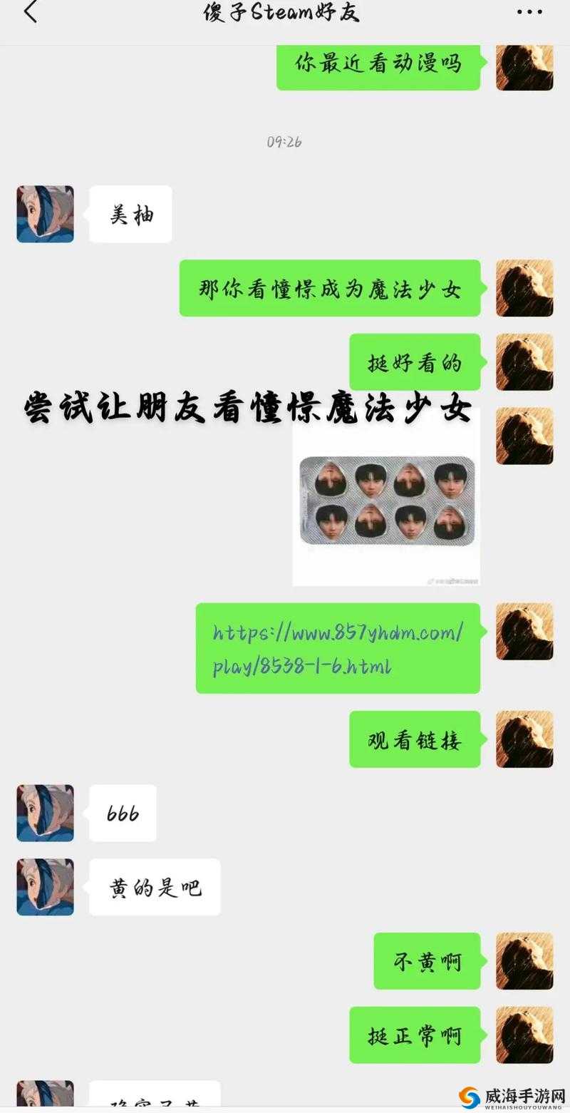 黄产wwwww引发热议：网友纷纷讨论其背后真相与影响