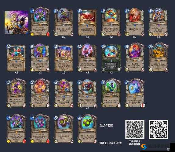 炉石传说奴隶龙战卡组详解，策略、搭配与实战分析