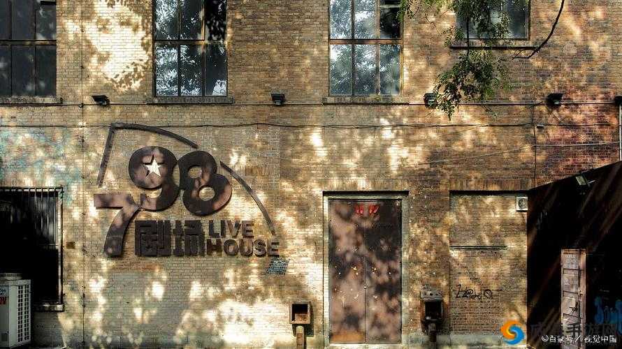 798 艺术区到底是不是私人会所？带你深入了解其真实性质与特点