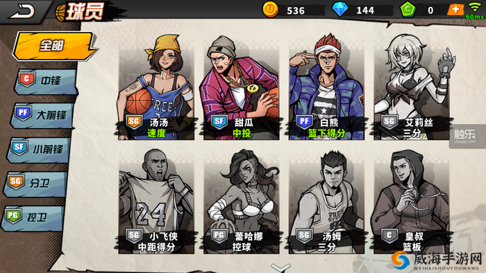 街头篮球手游褐色短发攻略，底层逻辑与实战操作详解