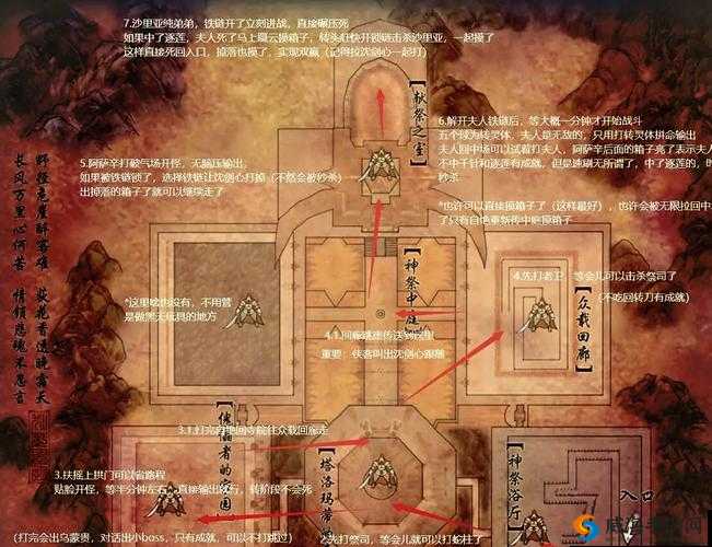 剑侠情缘手游秦始皇陵刷怪技巧全解析