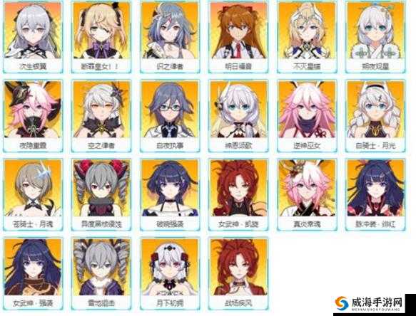 崩坏3 2-8怎么过？S级女武神通关攻略