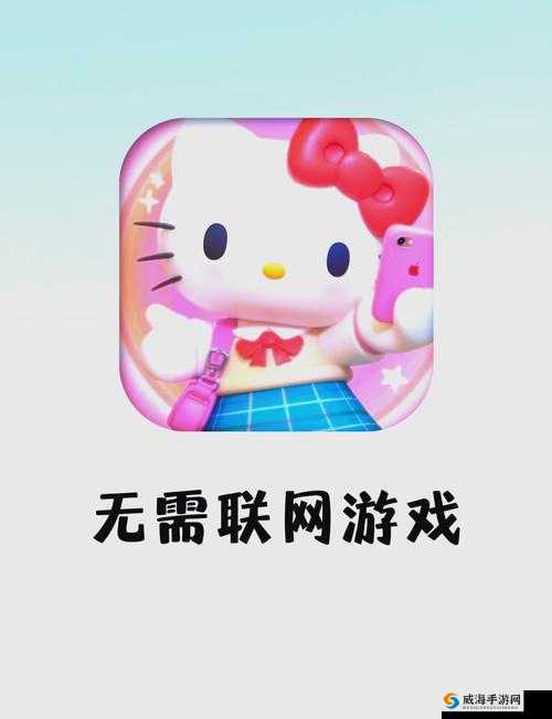 你是否在寻找一款无广告的触摸游戏？这里有你需要的