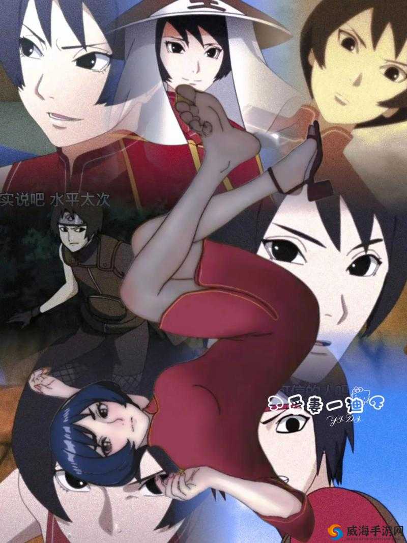 四代目土影黑土腿中间的地方究竟有何奥秘？引发全网热议的焦点探索