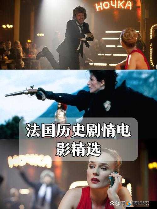 探索少女们1978法国版的经典魅力：回顾电影中的女性形象与文化影响