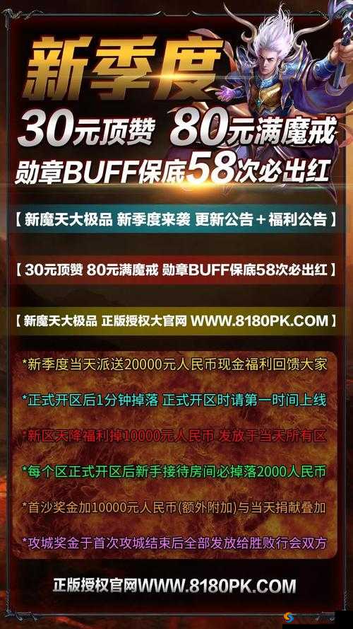 58福利网怎么样？有哪些福利可以在www.58福利网获取？快来一探究竟