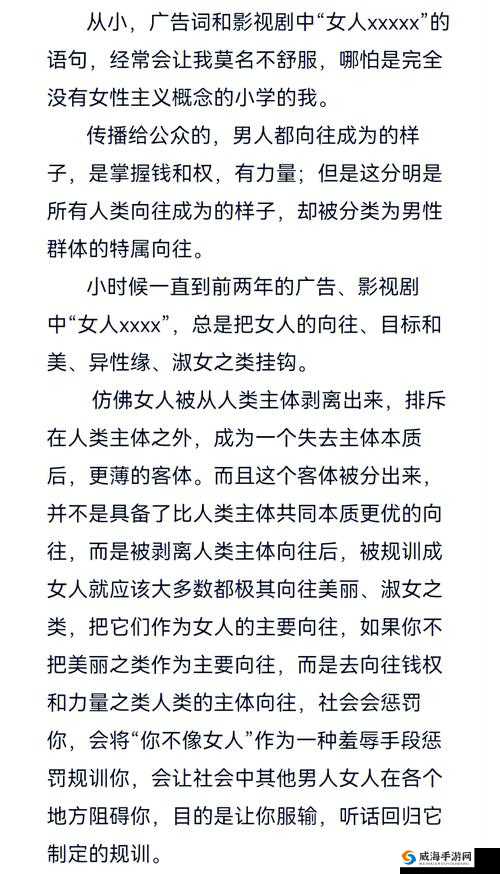14may18_XXXXXL56edu 是什么意思？其背后有怎样的含义与故事？