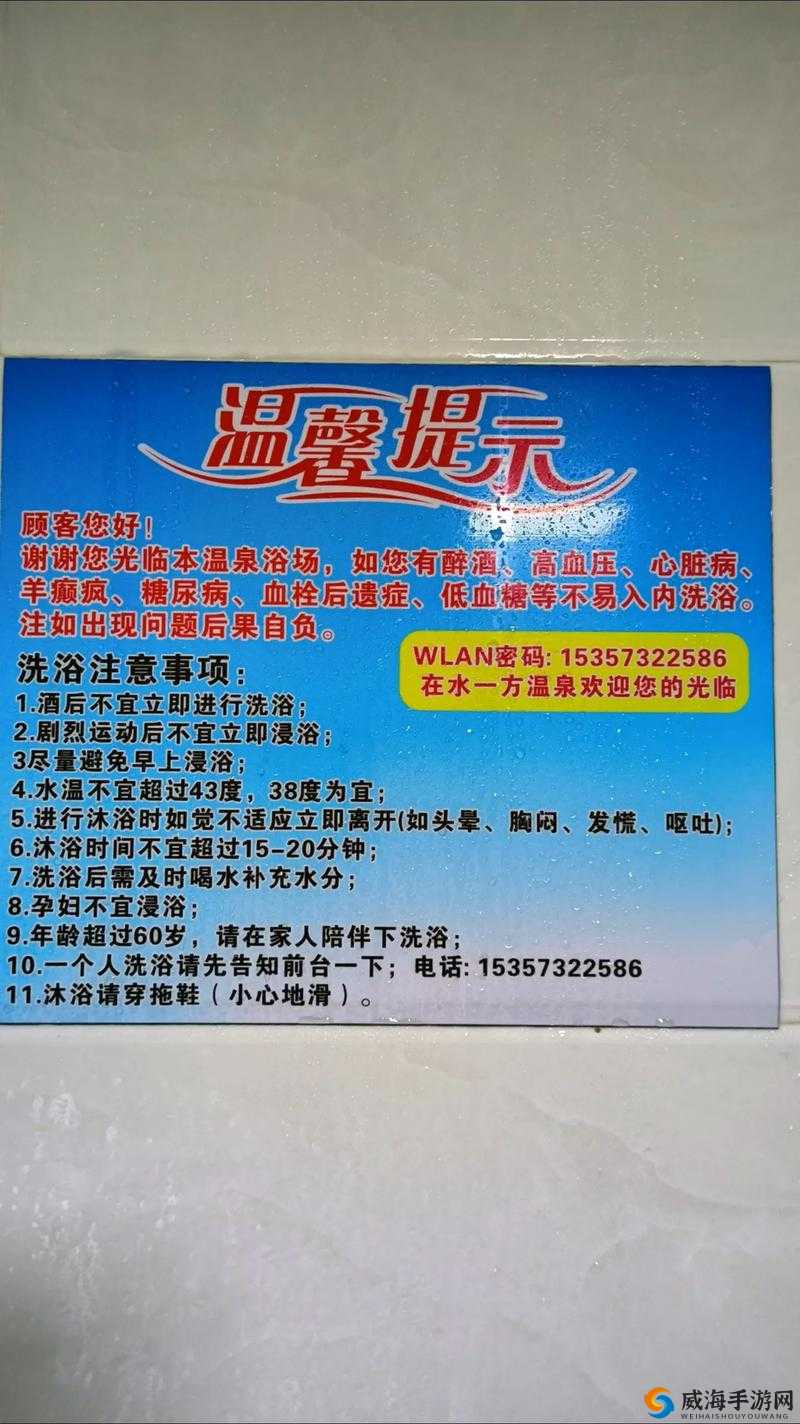好呀，请您给我汤姆的温馨提示的相关内容，我来按照要求生成