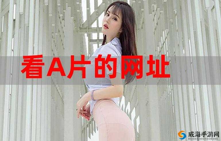 免费做a爰片一区二区三区高清资源在线观看，最新热门影片推荐及下载指南