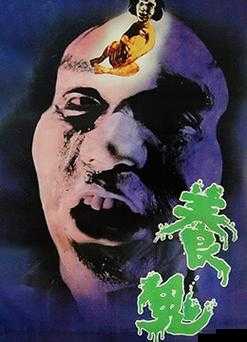 麻花传md0025全解析：剧情深度剖析与角色关系揭秘，带你全面了解这部热门作品