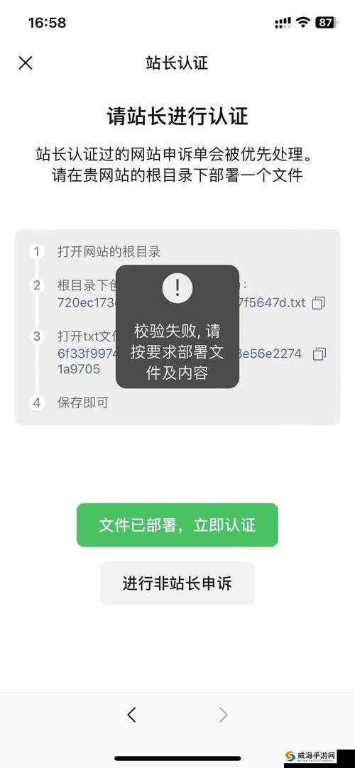 网页验证被拦截如何解除？实用方法大揭秘，轻松应对不再难