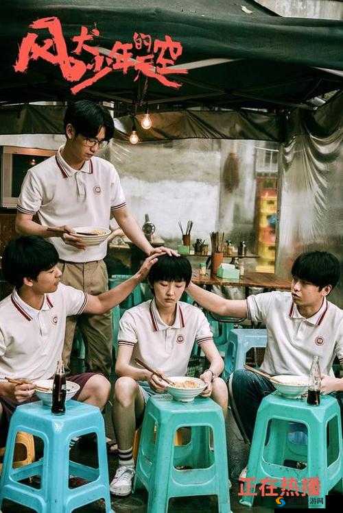 天空视频免费观看电视剧：最新热门剧集在线畅享，高清画质无广告打扰