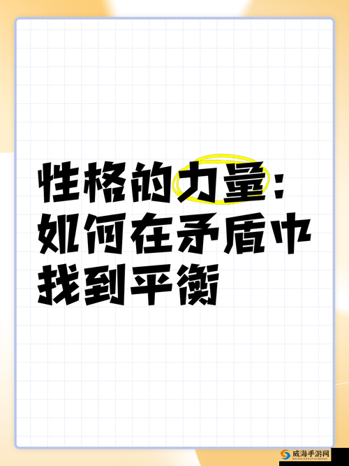 如何在人性与动交 zzzzBBBB 中找到平衡？