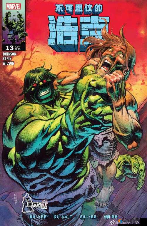 浩克下载破解版 2024 靠谱吗？如何获取浩克下载破解版 2024？快来了解