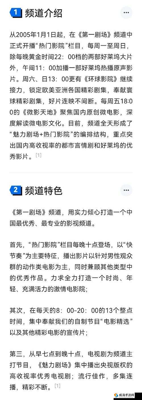 在线观看免费完整版电视剧，鉴定师解答