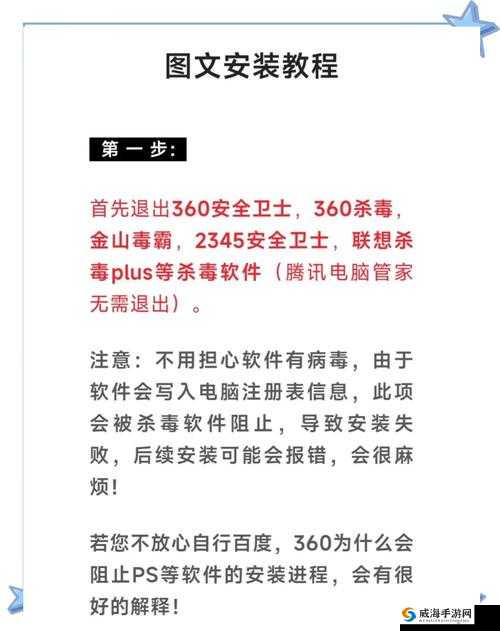 x安装包10.3最新版本下载及安装教程，详细步骤与常见问题解答
