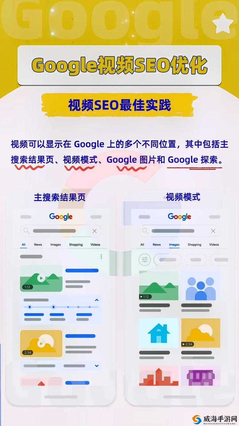 如何在 43417 大但人文中进行有效的 SEO 优化？