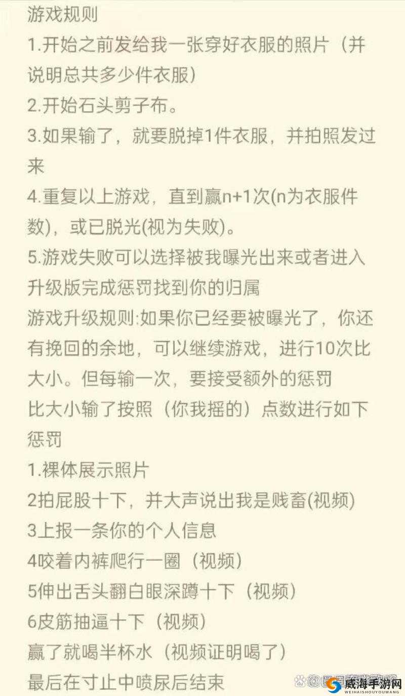 请你提供具体的网调任务表内容，以便我根据它来生成