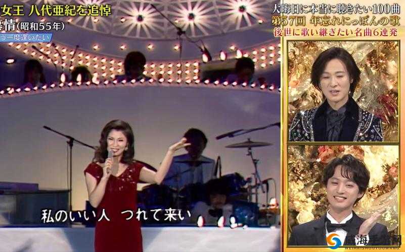 五十六十咯在日本亲近相尾歌是什么？为何受到关注？探秘背后故事