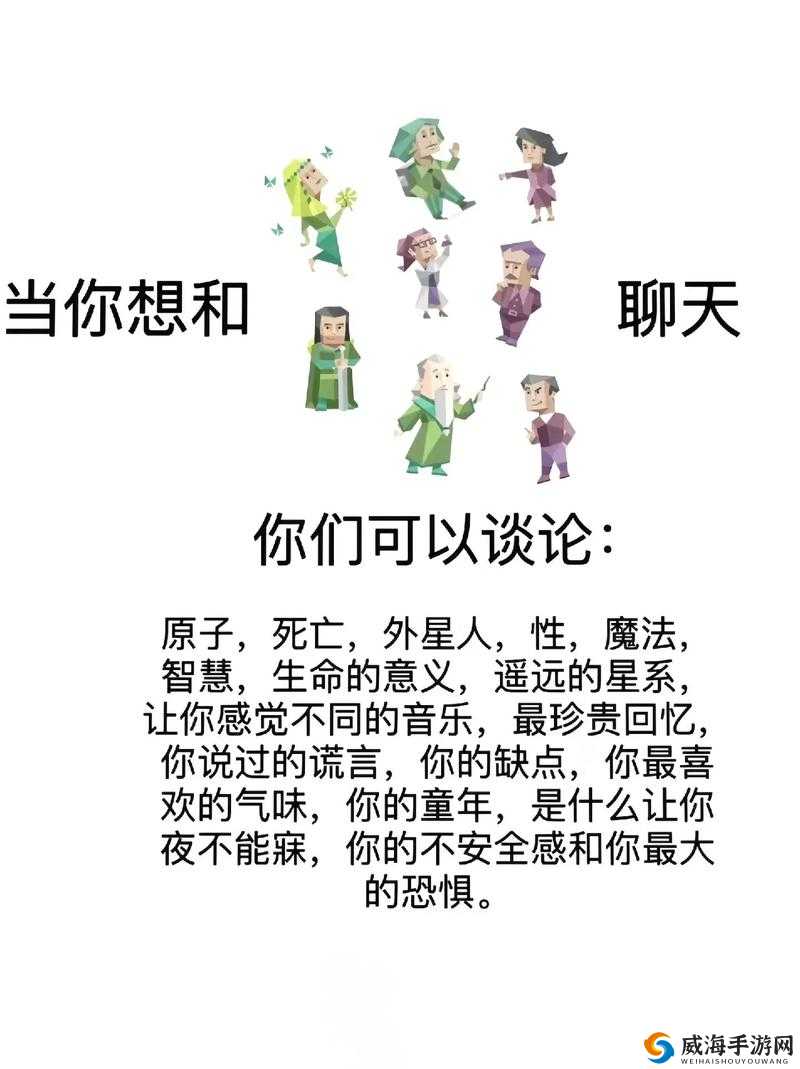 人善交video另类HD老头：揭秘老年人独特社交方式与生活态度的深度解析