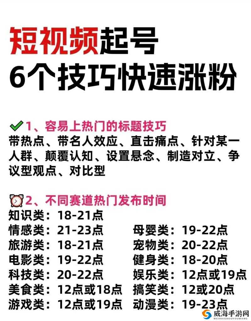 你是否想过，在抖音上如何快速涨粉？如果你也对这个问题感兴趣，那么不妨来看看这篇文章，或许能给你一些启发