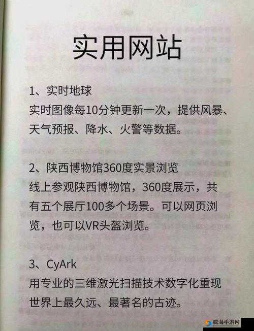 请收藏最新地址发布页：实时更新，确保您随时访问最新资源与信息
