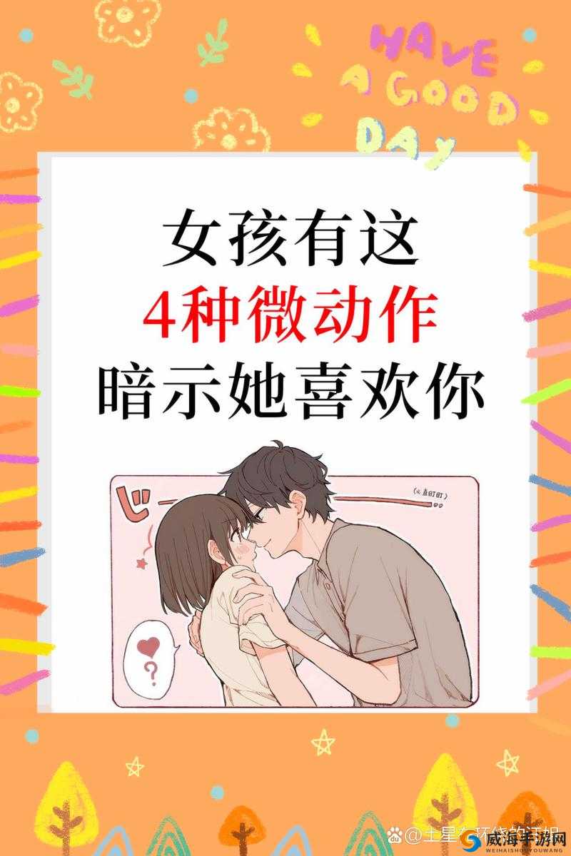 男生女生一起相错错错无风险到底是什么情况？为何引发广泛关注？