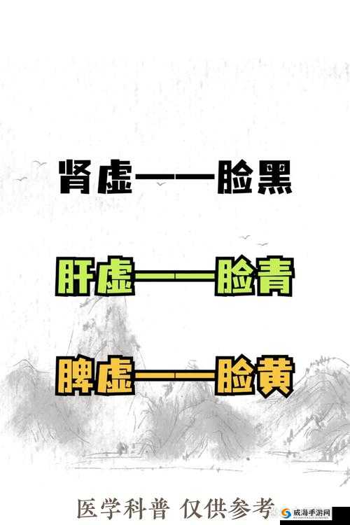 如何看待网上热传的黑料不打料肾虚十八连？