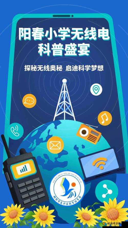 国产无线网络视频究竟有何独特魅力？快来一探究竟