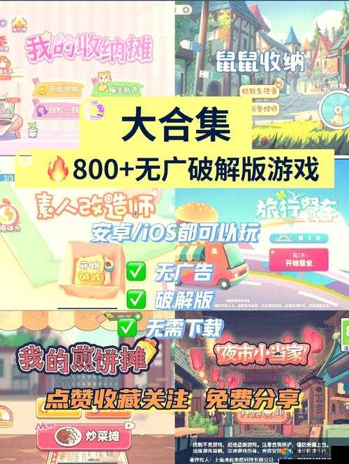 皇子逆袭记破解版无限元宝怎么玩？详细攻略大揭秘或者皇子逆袭记破解版无限元宝玩法全解析，你想知道的都在这里