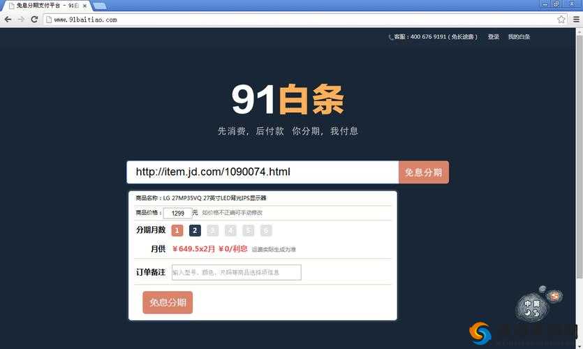 91成品人网页版破解版最新下载与使用指南：安全、便捷、高效体验全攻略
