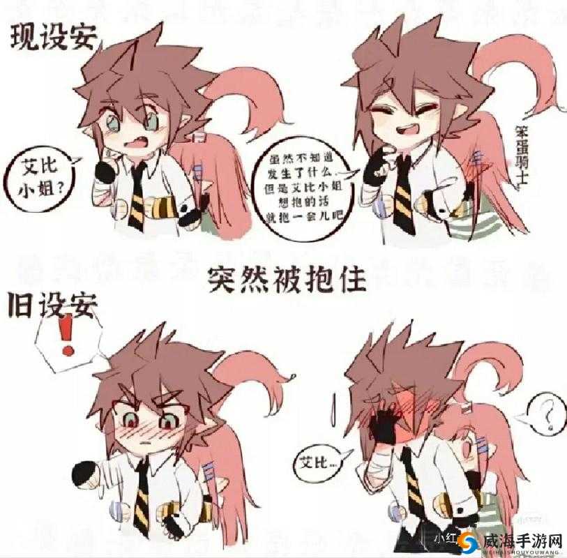 凹凸大赛中安迷修与创世神有何关联？安迷修是否为创世神所造？